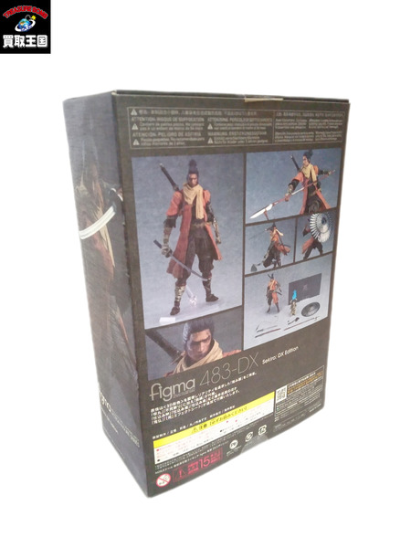 figma 隻狼 DXエディション SEKIRO： SHADOWS DIE TWICE