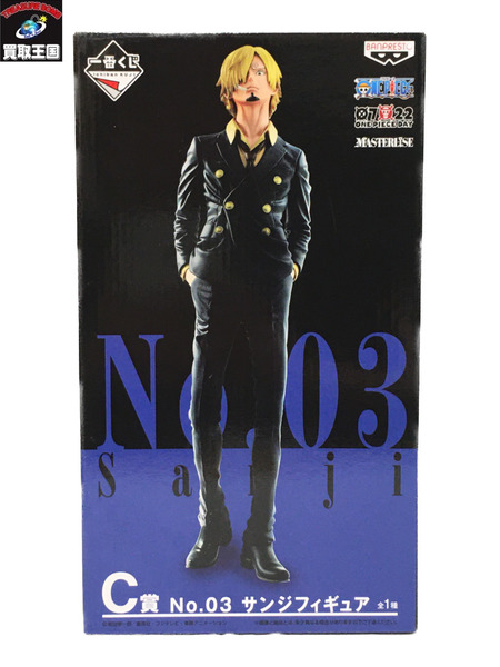 一番くじ ワンピース C賞 サンジ No.03 MASTERLISE