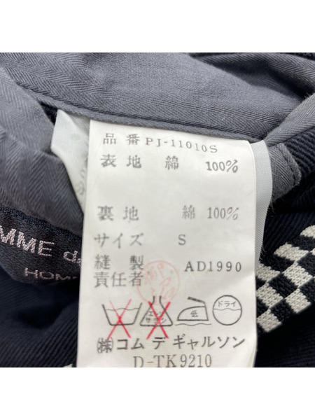 COMME des GARCONS HOMME PLUS チェッカーパイピング テーラードジャケット S ブラック[値下]