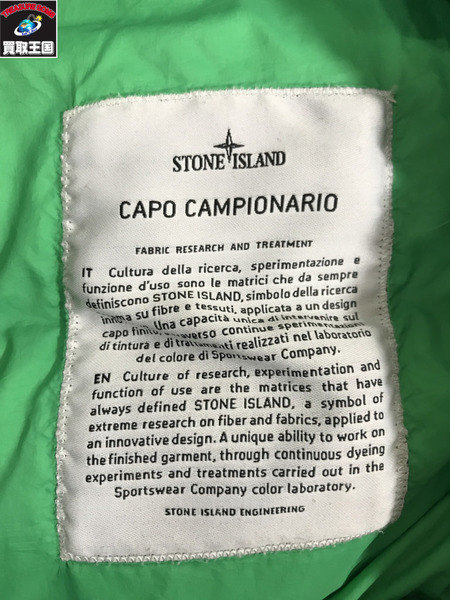 STONE ISLAND ダウンジャケット 21AW Nylon Metal Down-TC