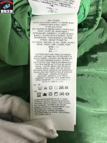 STONE ISLAND ダウンジャケット 21AW Nylon Metal Down-TC