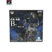 一番くじ B賞 リューマ ワンピース フィギュア 未開封