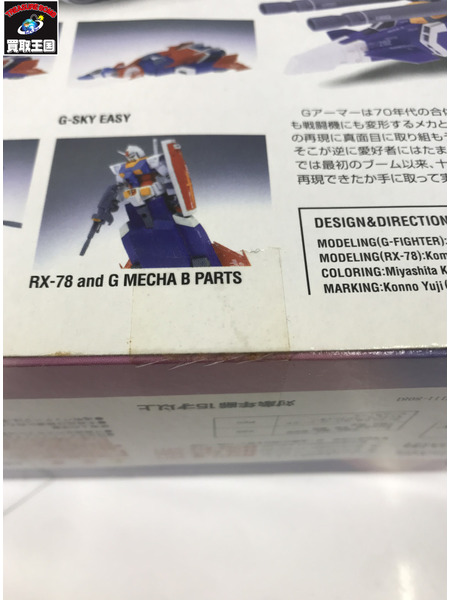 メーカー ガンダム GUNDAM FIX FIGURATION Gアーマー