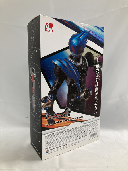 仮面ライダーメテオ PBM! メディコムトイ