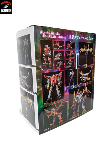 ローグカイゼルグリッドマン