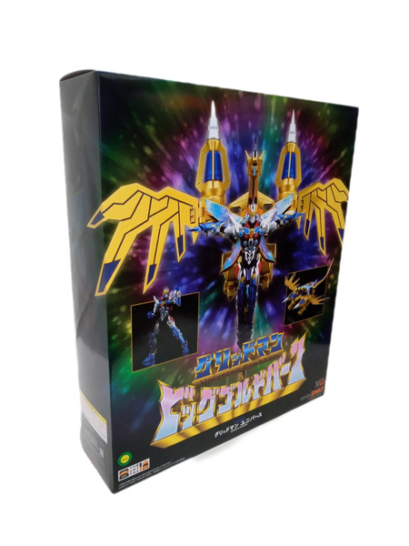 ローグカイゼルグリッドマン