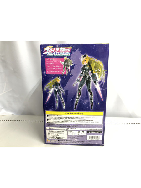 サプライズネクスト ウルトラ怪獣擬人化計画 マグマ星人