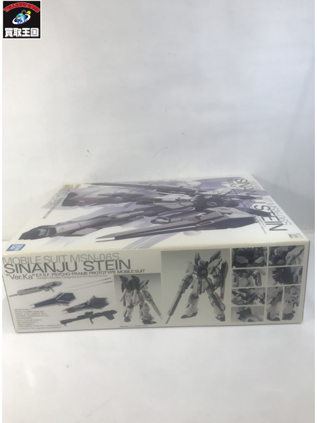 1/100 MG MSN-06S シナンジュ・スタイン Ver.Ka