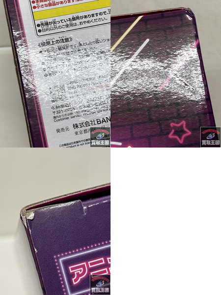 一番くじ ぼっちざろっく ラストワン賞 後藤ひとり 未開封