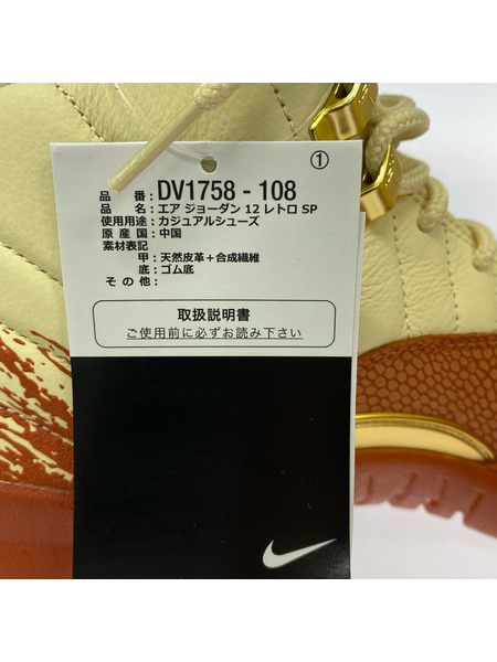 NIKEEastside Golf × Air Jordan12Muslin/Black Burnt Sunrise