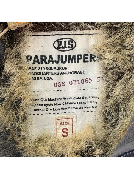 ジャケット parajumpers パーカー