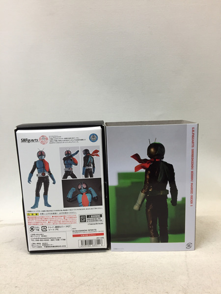 S.H.Figuarts 仮面ライダー旧1号 TAMASHII NATION 2022