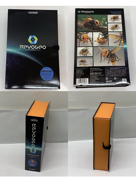 海洋堂 リボジオ オオスズメバチ 開封品 KAIYODO REVOGEO リボルテック ジオ 全地球立体生物目録 節足動物 大雀蜂 