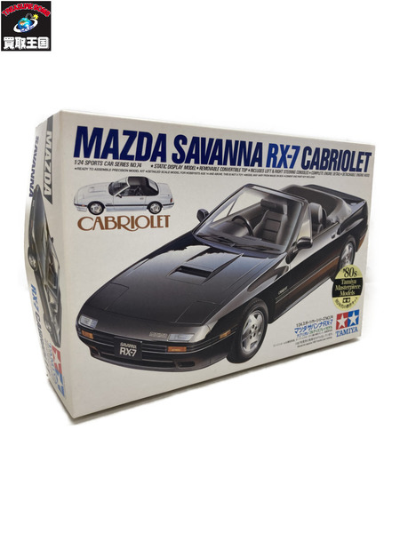 TAMIYA MAZDA SAVANNA RX-7 CABRIOLET 1/24