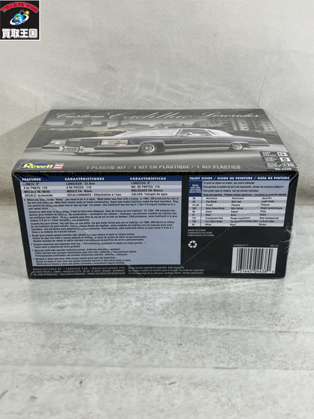 アメリカレベル 1/25 キャデラック カスタムローライダー