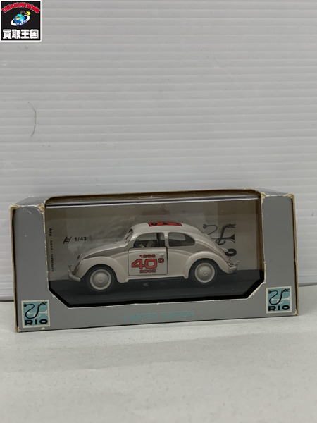 RIO フォルクスワーゲン ビートル 40°
