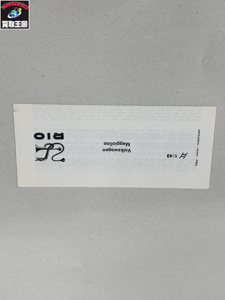 RIO フォルクスワーゲン ビートル 40°