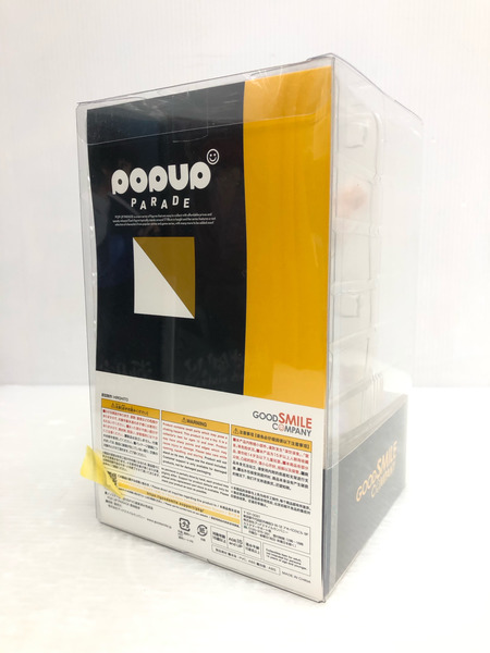 POP UP PARADE 愚地独歩 バキ　