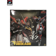 SKY STUDIO 忍者戦士 飛影