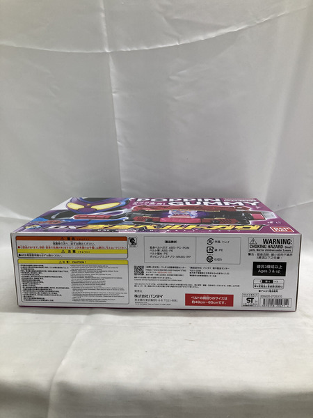 仮面ライダー変身アイテム BANDAI 変身ベルトガヴ