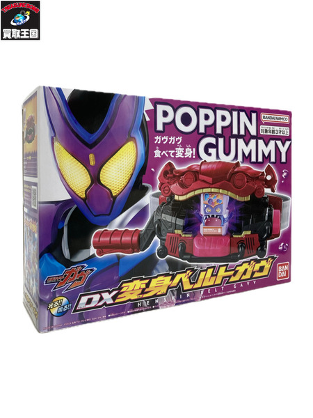 仮面ライダー変身アイテム BANDAI 変身ベルトガヴ