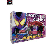 仮面ライダー変身アイテム BANDAI 変身ベルトガヴ