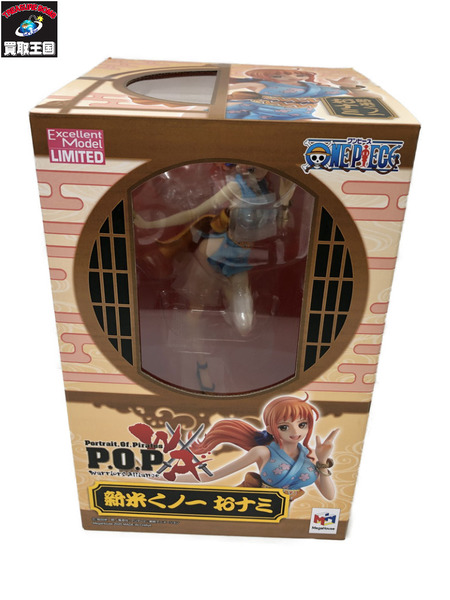 ワンピース POP　おナミ