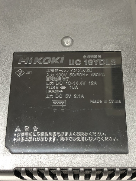 ★HiKOKI(ハイコーキ) 36vコードレスインパクトレンチ　WR36DF(2XPSZ)　J9400380　※未使用品