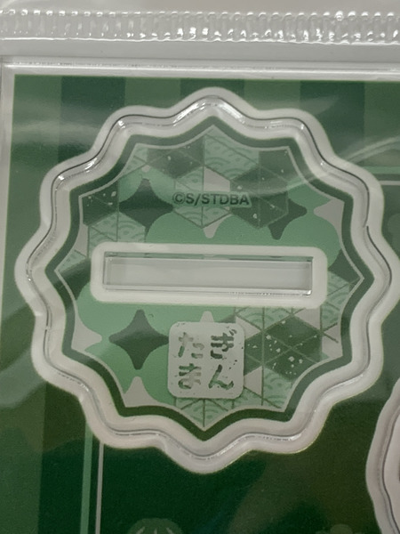 銀魂 アクリルスタンド 小さくなっちゃったVer. B：土方十四郎 未開封 真選組 副長 鬼の副長 ひじかたとうしろう アクスタ