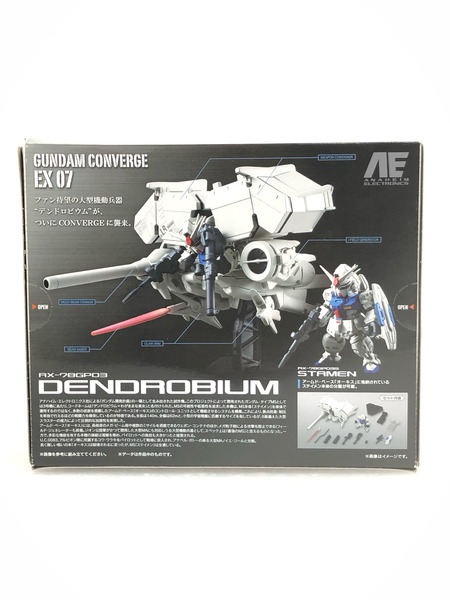 FW GUNDAM CONVERGE EX07 デンドロビウム