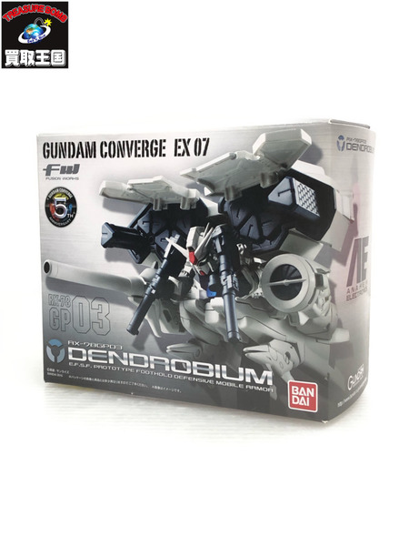 FW GUNDAM CONVERGE EX07 デンドロビウム