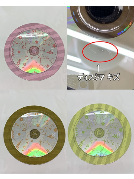 μ's Memorial CD-BOX Complete BEST BOX LACA-9721 開封品 ダメージあり ラブライブ! ミューズ 