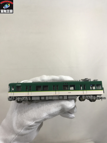 鉄道模型車両 ポポンデッタ 6068 京阪電鉄 13000系 交野線 4両セット　動作確認済
