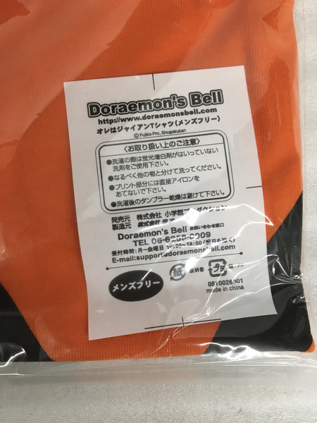 ジャイアンフィギュア＆Tシャツセット