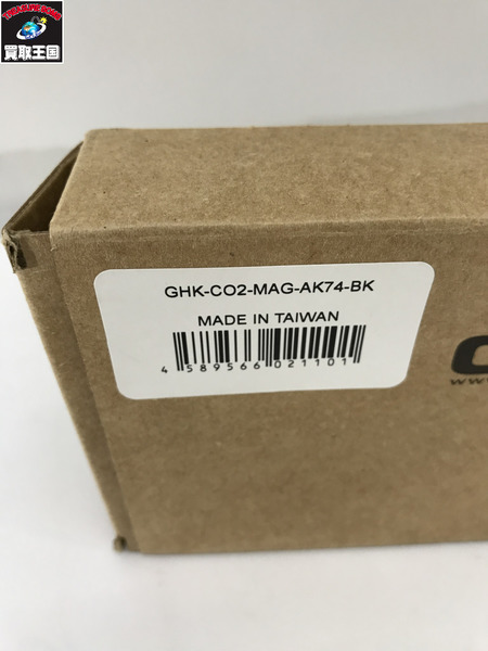 ガンＡＣＣ GHK-CO2 マガジン