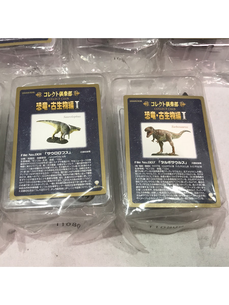 コレクト倶楽部 恐竜・古生物編I 9種セット 