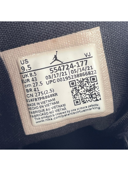 スニーカー AIR JORDAN 27.5cm