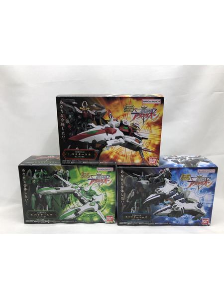 SMP 創聖のアクエリオン 3体セット