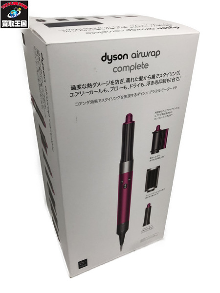 Dyson Airwrap マルチスタイラー Complete 