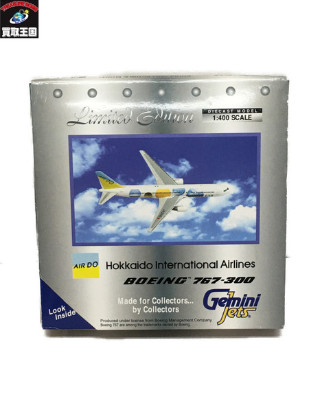 GeminiJets 1/400 BOEING767-300