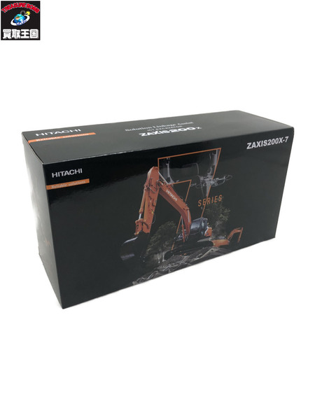 日立建機 1/50 ZAXIS200Ｘ-7