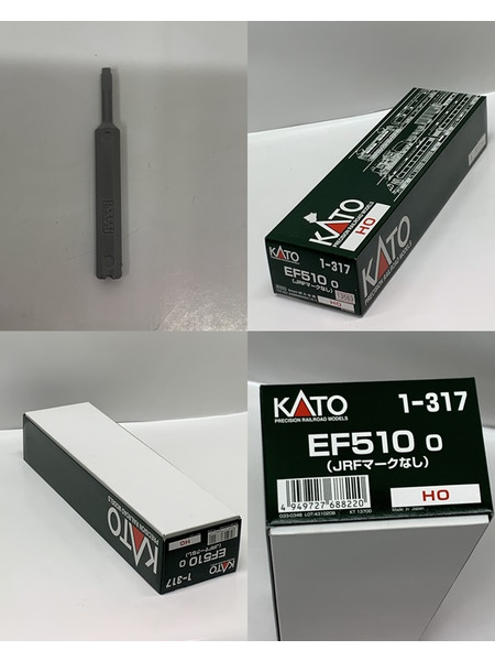 KATO 1-317 HOゲージ EF510 0 (JRFマークなし) 開封品 動作確認済み カトー 鉄道模型 HO-GAUGE
