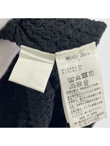 Mame Kurogouchi Shirring Jersey Jacquard Mermaid Dress 1 MM2