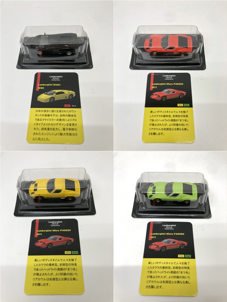 ミニカー京商　1/64 Lamborghini Miura　20個SET