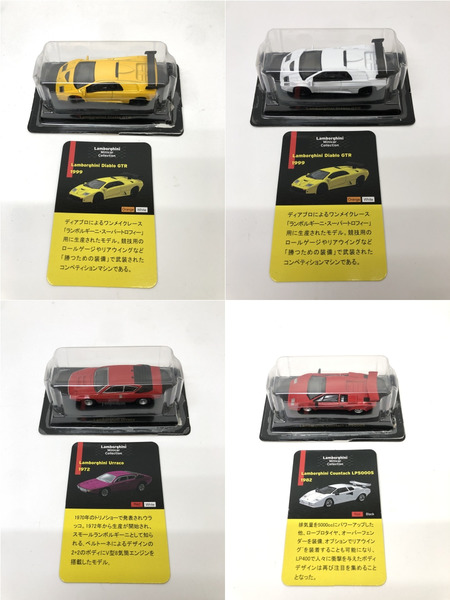 ミニカー京商　1/64 Lamborghini Miura　20個SET