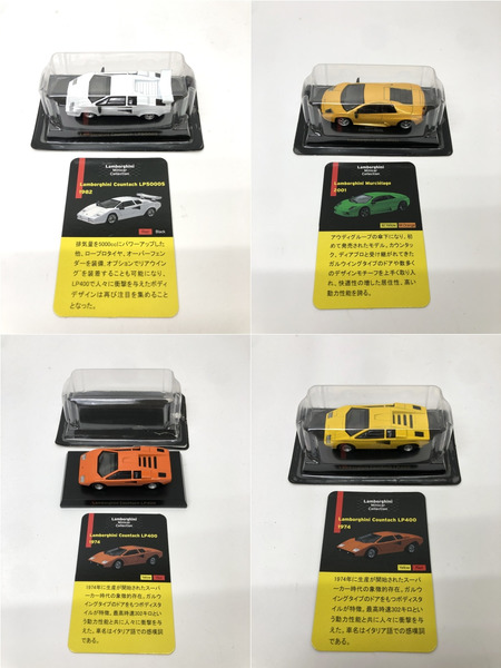 ミニカー京商　1/64 Lamborghini Miura　20個SET