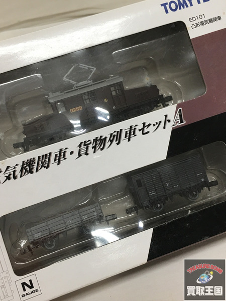 トミーテック 鉄道コレクション 凸形電機・貨物列車セットA 未開封