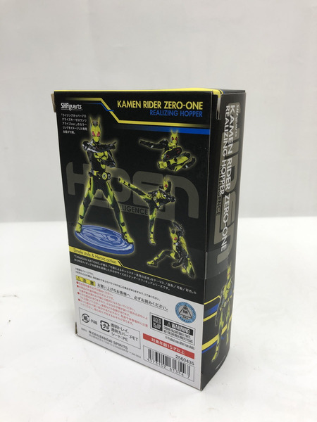S.H.Figuarts 仮面ライダーゼロワン リアライジングホッパー