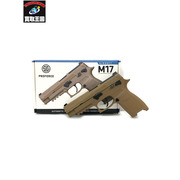 SIG SAUER PROFORCE M17 CO2