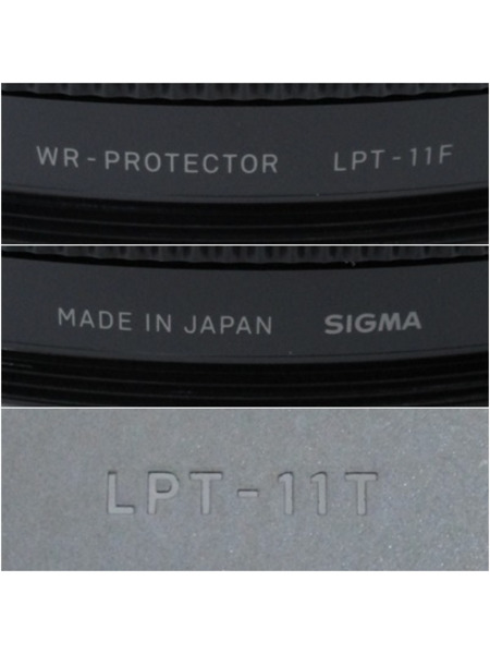 SIGMA WR-PROTECTOR LPT-11